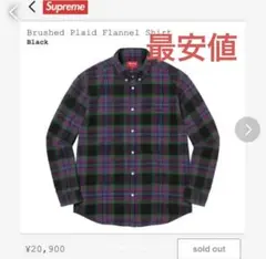 Supreme Brushed Plaid Flannel Shirt