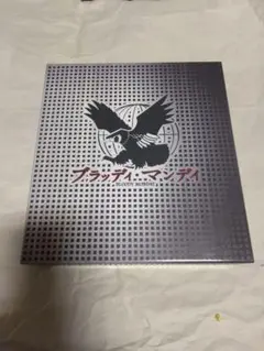 初回特典全付　ブラッディ・マンディDVD-BOXⅠ＆Ⅱ全話ディスク8枚組三浦春馬