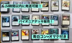MTG 日本語 団結のドミナリア 3枚セット - メルカリ
