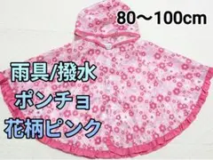 Item thumbnail for item 6f4d6878-332a-46b9-a6a0-51e14a480b02