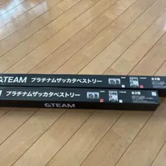 ＆TEAM　プラチナムザッカタペストリー　全２種セット
