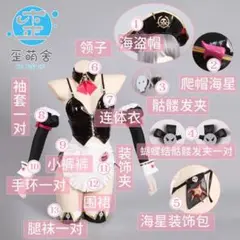 クリアナース　バトルスーツ　歪萌舎　レザー　ラバー　コスプレ 暗黒王朝クリアナースバトルスーツ （歪萌舎 | CubicBunny