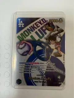 ドジャース ワンピースカードゲーム　ルフィ