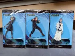 呪術廻戦　スタンド付きビッグクリアキーチェーンマスコット　3点