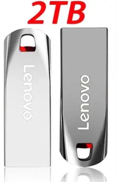 （新品未使用）USB 2TB USBメモリ　レノボ　Lenovo　ケーブル付き