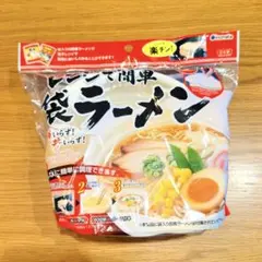 レンジで簡単 袋ラーメン ひとり用 時短 調理器具