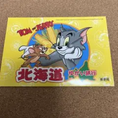 トムとジェリー・ハガキ5枚セット