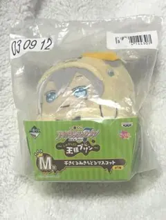 アイドリッシュセブン 一番くじ 王様プリン M賞 千きぐるみきらどるマスコット