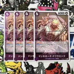 ワンピースカード ドフラミンゴ