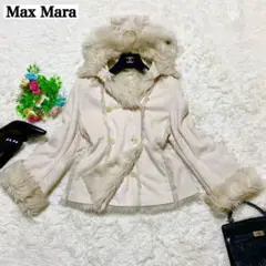 極美品✨マックスマーラ もこもこ可愛い♡ ムートンジャケット 肌触り◎ ホワイト