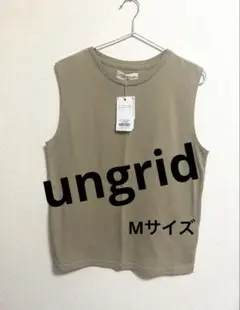 【ungrid】ベージュ シンプルノースリーブ Tシャツ《新品タグ付き》