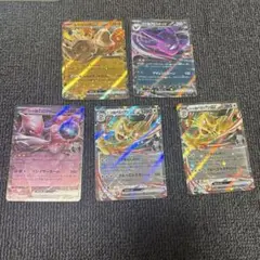 ロケット団の栄光 RR まとめ売り