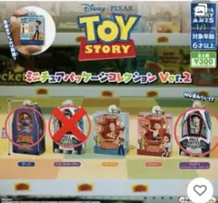 トイ・ストーリー ミニチュアパッケージコレクション Ver.2