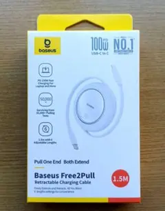 Baseus Free2Pull 1.5m USB-Cケーブル