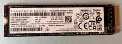 Western Digital SN730 1TB SSD