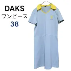 DAKS ダックス ワンピース ポロワンピ