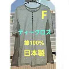 Item thumbnail for item b97538f6-be6c-4629-8950-8b46ae4ab6e1