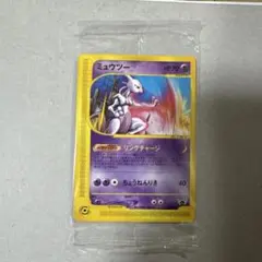 ポケモンカード イーブイ ミュウツー jr 2025年最新】ミュウツーjrプロモの人気アイテム - メルカリ