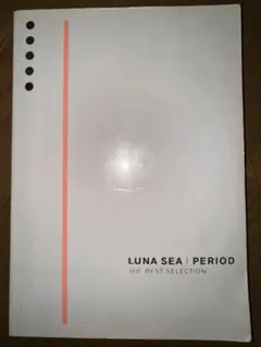 2025年最新】バンドスコア luna sea/periodの人気アイテム