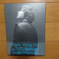 パク・ヨンハ Park Yong Ha in 1107's
