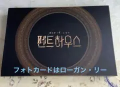 韓国ドラマ　ペントハウス OST　オリジナルサウンドトラックCD 韓国正規盤 715A8AYmc1L._SY200_QL15_.jpg