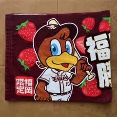 楽天イーグルス タオル 福岡限定タオル いちご 福岡でも勝つばい