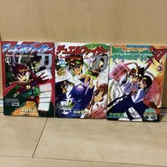2025年最新】デュエルファイター刃の人気アイテム - メルカリ
