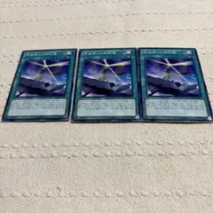 サルガッソの灯台 3枚セット
