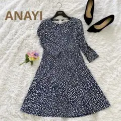 ☆ANAYI☆ブルー×ホワイト総柄7分袖ワンピース サイズ38