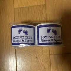 ボクシングバンテージ