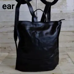 極美品✨️ear PAPILLONNER　 イアパピヨネオールレザー リュック黒