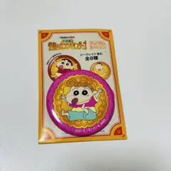 クレヨンしんちゃん　灼熱のカスカベダンサーズ　缶バッジ　ひまわり