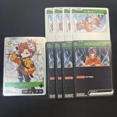 Xross Stars ありさか まとめ売り