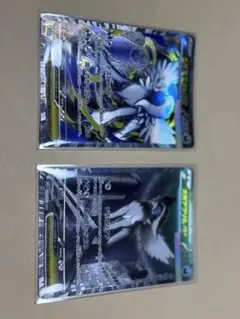 メガブレイブ、メガアブソルSR,SARセット
