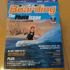 wake Boarding Japan 1-2 2000