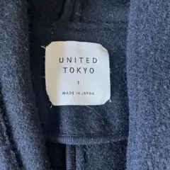 UNITED TOKYO フード付きウールコート サイズ1 黒