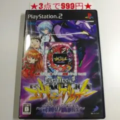 佐藤様 リクエスト 3点 まとめ商品