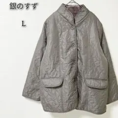 ギンノスズ 【L】 アウター コート キルティング 裏フェイクファー ボタン
