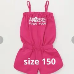 新品　150㎝　kogyaru らら　ローズファンファン　バースデイ