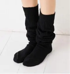 ルーズソックス 50cm丈 ブラック 黒 23-25cm
