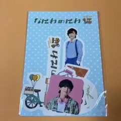 Item thumbnail for item 16f3c868-d524-49d6-9338-1d3daadbbd91