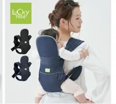 LUCKY 1934 おんぶ紐　ON BACKS CARRIER BASIC
