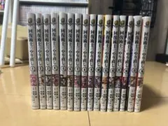 回復術士のやり直し 1-16巻セット
