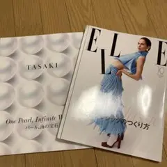 エルジャパン　雑誌　2025年10月号
