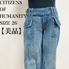 【美品】USA製 シティズンス・オブ・ヒューマニティ デニム 26 ビンテージ