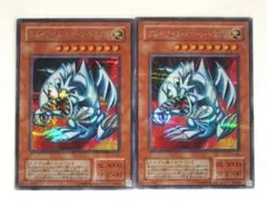 遊戯王 ブルーアイズトゥーンドラゴン シークレット PS-00 2枚セット