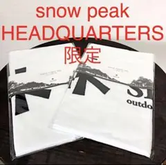 2枚セット 新品 本店 限定 スノーピーク ヘッドクォーターズ ハンドタオル
