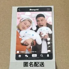 よしもと漫才劇場 × シナモロール 豪快キャプテン トレカ 1枚 マンゲキ