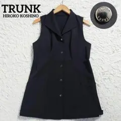 美品　トランク　ヒロココシノ　ベスト　ジレ　黒　ロゴボタン　38　M相当