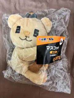 ジャイアンツ エニマイくじ オカモン 岡本和真 A賞 ぬいぐるみ